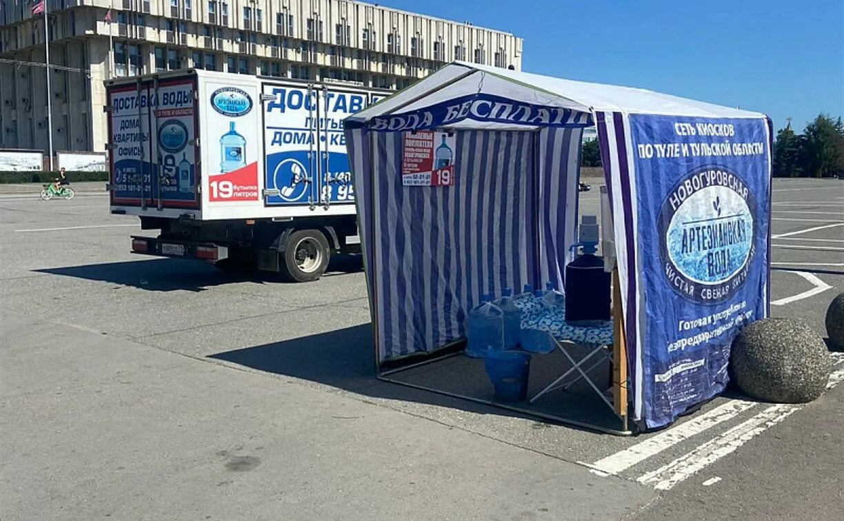 Почему вода тула. Вода Тула. Бесплатная вода на улице. Бесплатная раздача воды. Раздают воду.