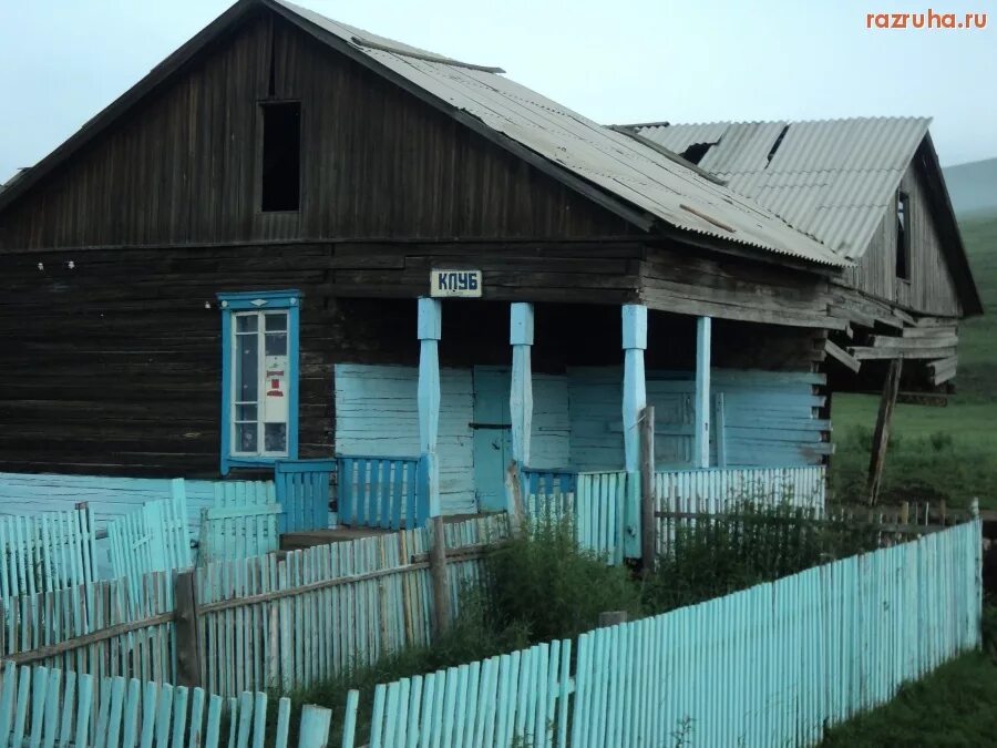 погода алек завод забайкальский край на неделю. бутунтай забайкальский край. чабанская стоянка забайкальский край. село александровский завод забайкальский край. шара алек заводский район.