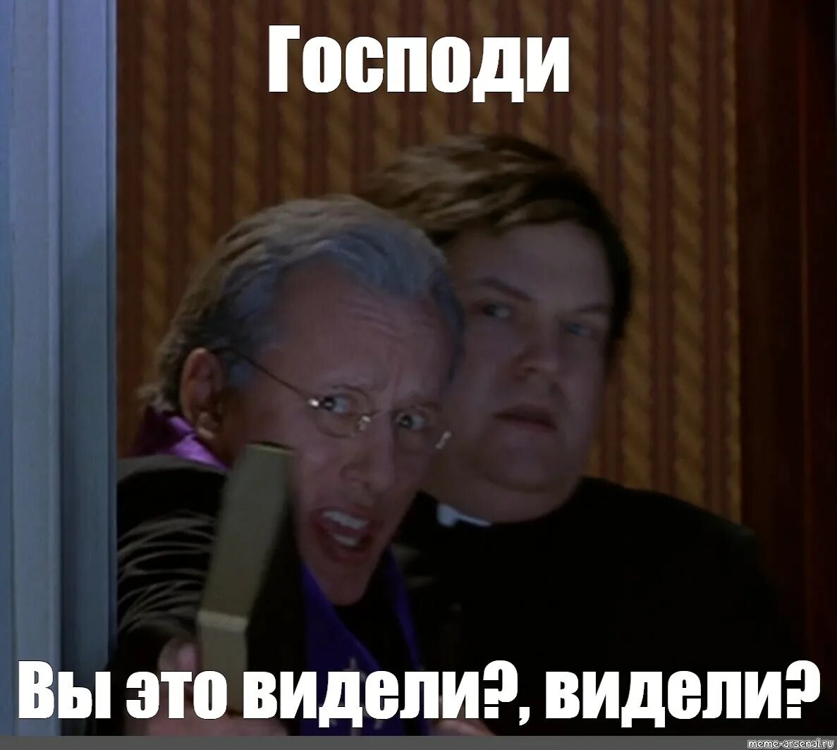 Почему говорят свят свят свят. Господи Мем. Мемы о Господи. Боже ну нахер. Мем Господи ты.