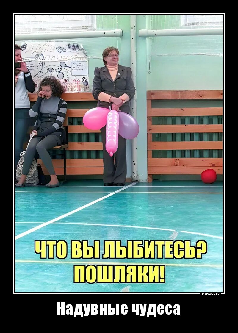 Спермотоксикоз у женщин. Спермотоксикоз. Спермотоксикоз у женщин. Спермотоксикоз у женщин. Смешные демотиваторы с надписями.