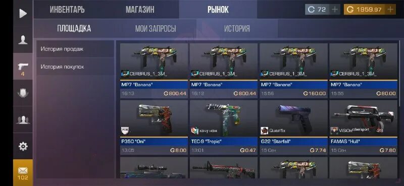 коды на ножи в стандофф 2. читы на 1000000 голды в standoff 2. читы на 1000000 голды в standoff 2. читы на стандофф на голду. читы на 1000000 голды в standoff 2.