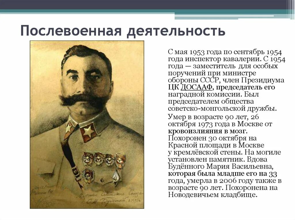 Буденный горький керенский первый председатель правления. Керенский петросовет. Буденный горький керенский первый председатель правления. Первый состав временного правительства март 1917. Керенский 1917.