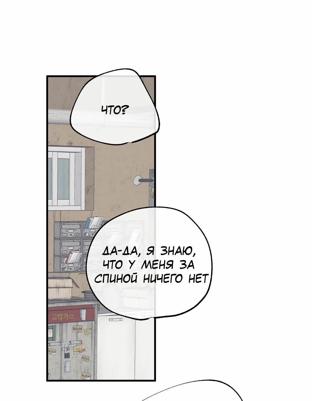 ночь у берега манга. 7w7 манга. ночь у берега 93 глава читать. ночь у берега читать. ночь у берега 93 глава читать.