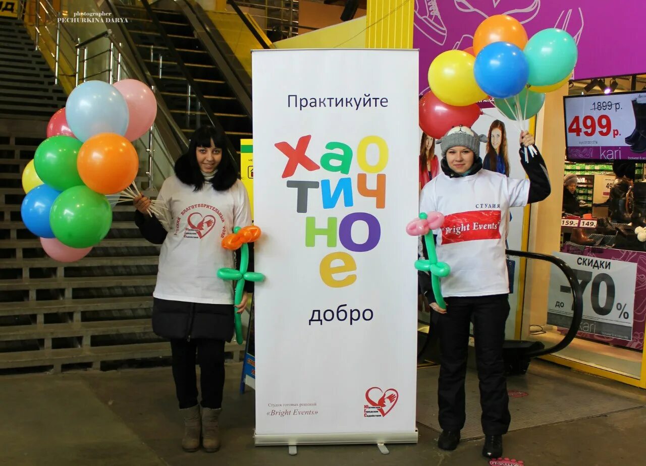 поломошное яшкинский район. югринские новости марья мамонова. реклама магазина в юрге.