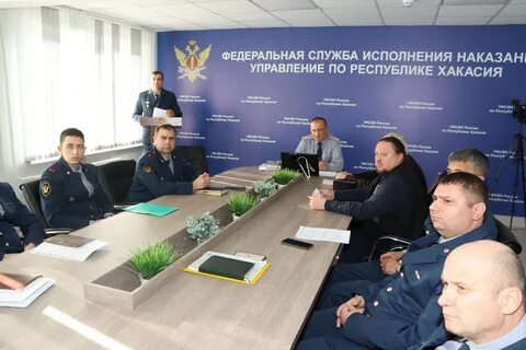 Сайт федеральной службы исполнения наказания