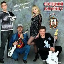 Группы ельца