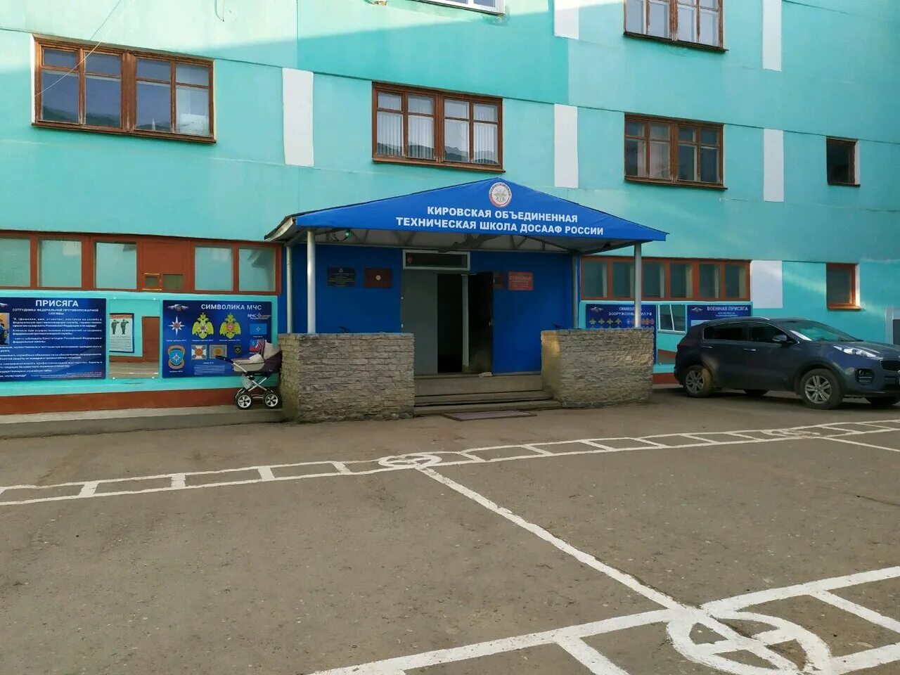 Клуб строитель ул кирова 23к1 фото Большая детская поликлиника открылась в Кирове