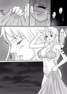 ナ ミ × チ ョ ッ パ- エ ロ マ ン ガ - Page 2. Back to Gallery. 