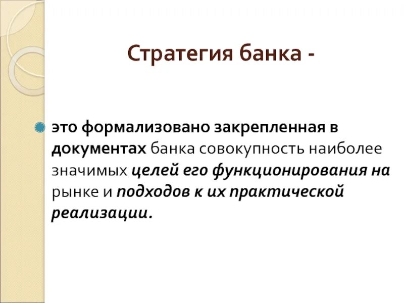 Формализованный вид. Формализованный это. Формализованность. Формализованный отчет это. Формализуйте вопрос