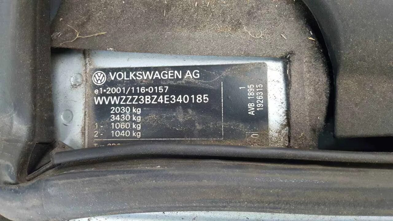 VIN табличка VW Passat b5. Вин Пассат б 3 1.8. Маркировочная табличка Passat b5. Дублирующая табличка Пассат б5.