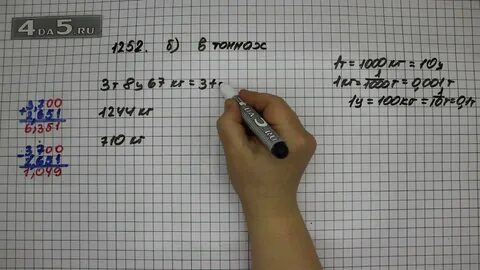 Математика 4 класс стр 86 номер 402