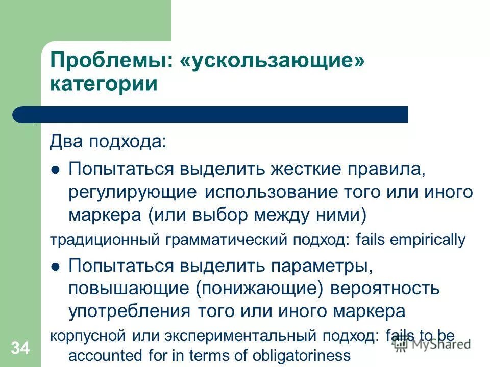 Подобрать категорию. Философские проблемы. Категории проблем человека. Категория не выбрана. Расскажите что нибудь о себе выбирайте категорию.