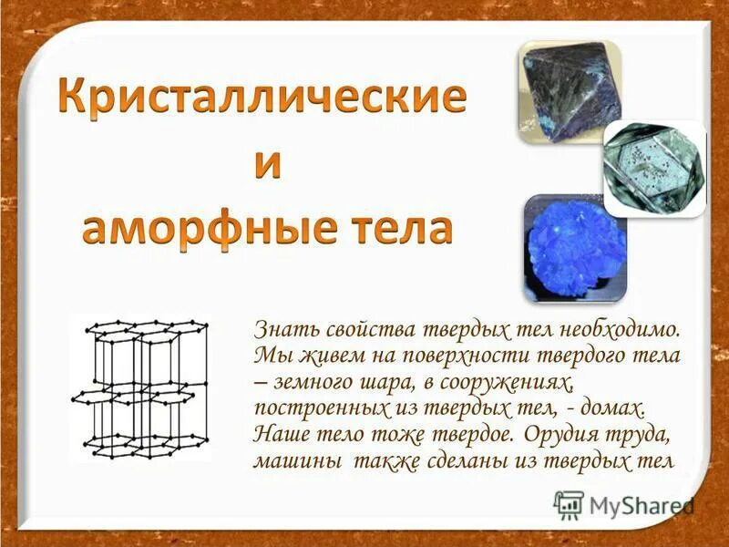 стишки про твердый знак.