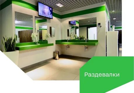 Спа салон волгоград