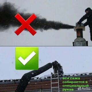 Вакуумная чистка печей