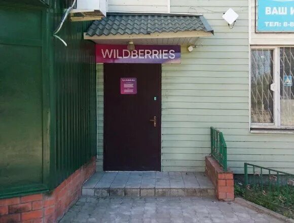 Конаково улица энергетиков 24 что это. Мтс абинск. Торговый пр. Интернет конаково. Интернет конаково.