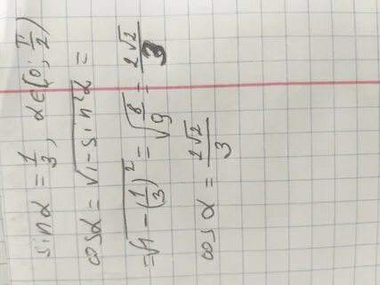 Sina если cosa 1 4
