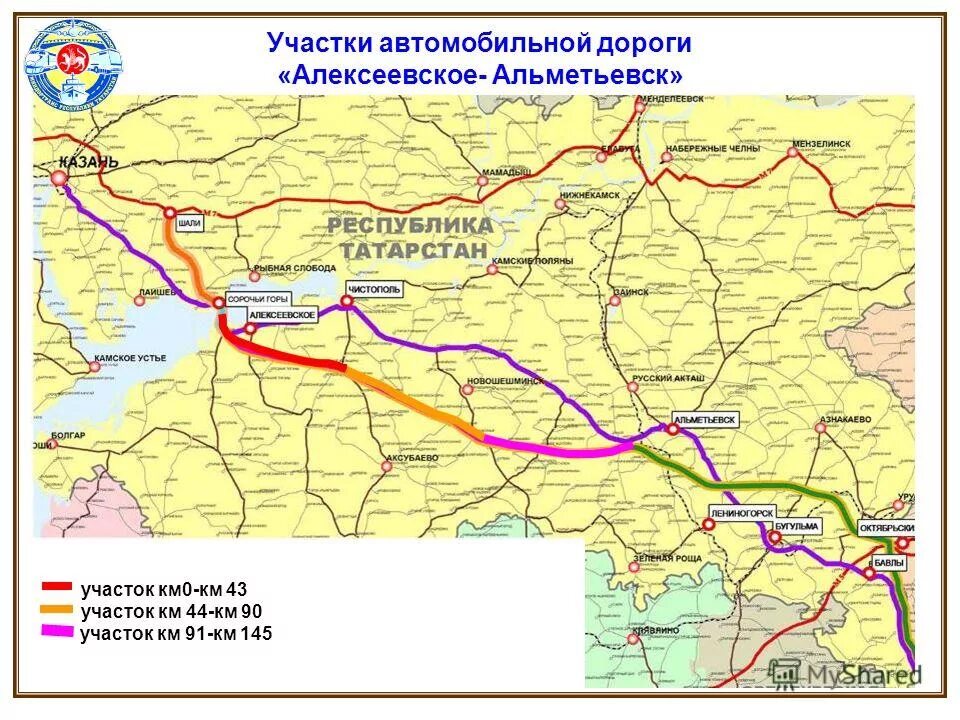 автодорога м5. платная дорога алексеевское альметьевск. платная дорога на казань. платная дорога алексеевское альметьевск на карте. платная дорога алексеевское альметьевск на карте.