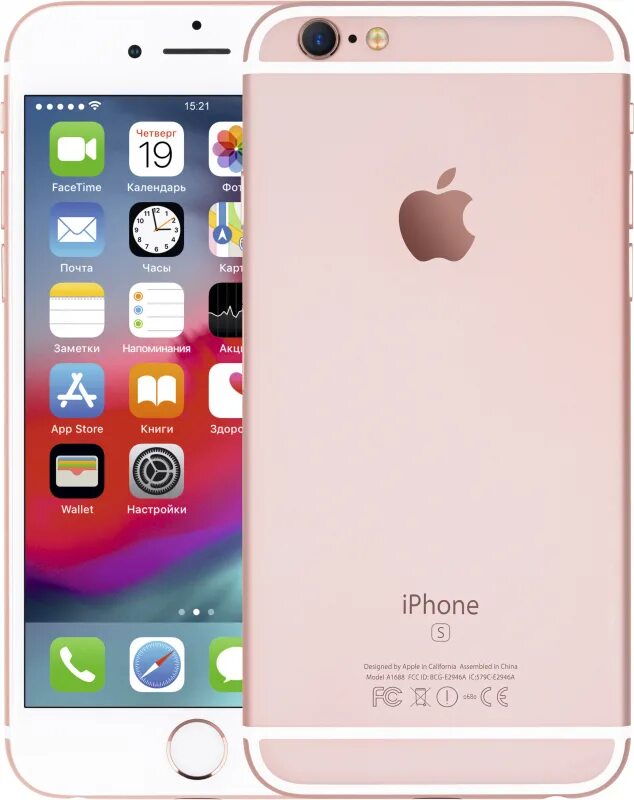 Apple iphone екатеринбург. Айфон 7 64 ГБ. Айфон 7s 64 ГБ. Айфон 7 64 ГБ белый. Iphone 7 64gb.