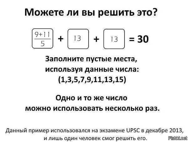 Использовался несколько раз