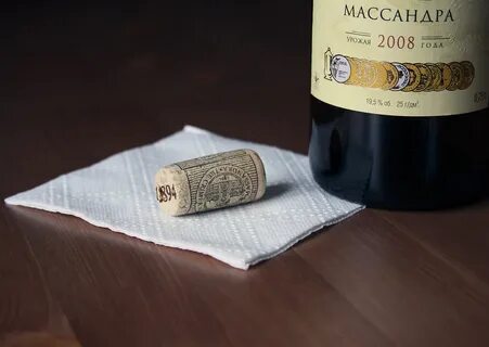 Херес массандра