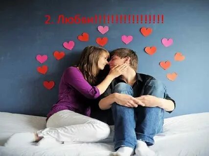 5 дней любви