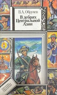 Афанасьевич книги