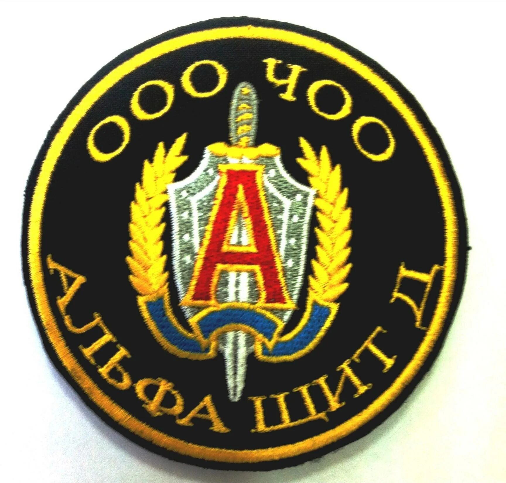 охранники без лицензии вахта. работа охрана вакансии краснодаре. пропуск сотрудника картинка. охранник. работа охрана вакансии краснодаре.