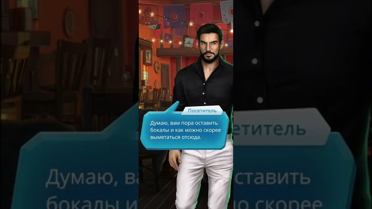 Клуб романтики по тонкому льду 3. Оушен клуб романтики по тонкому льду. мехмед клуб романтики. по тонкому льду клуб романтики прохождение.