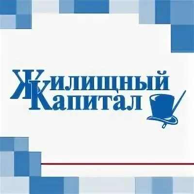 Жил капитал