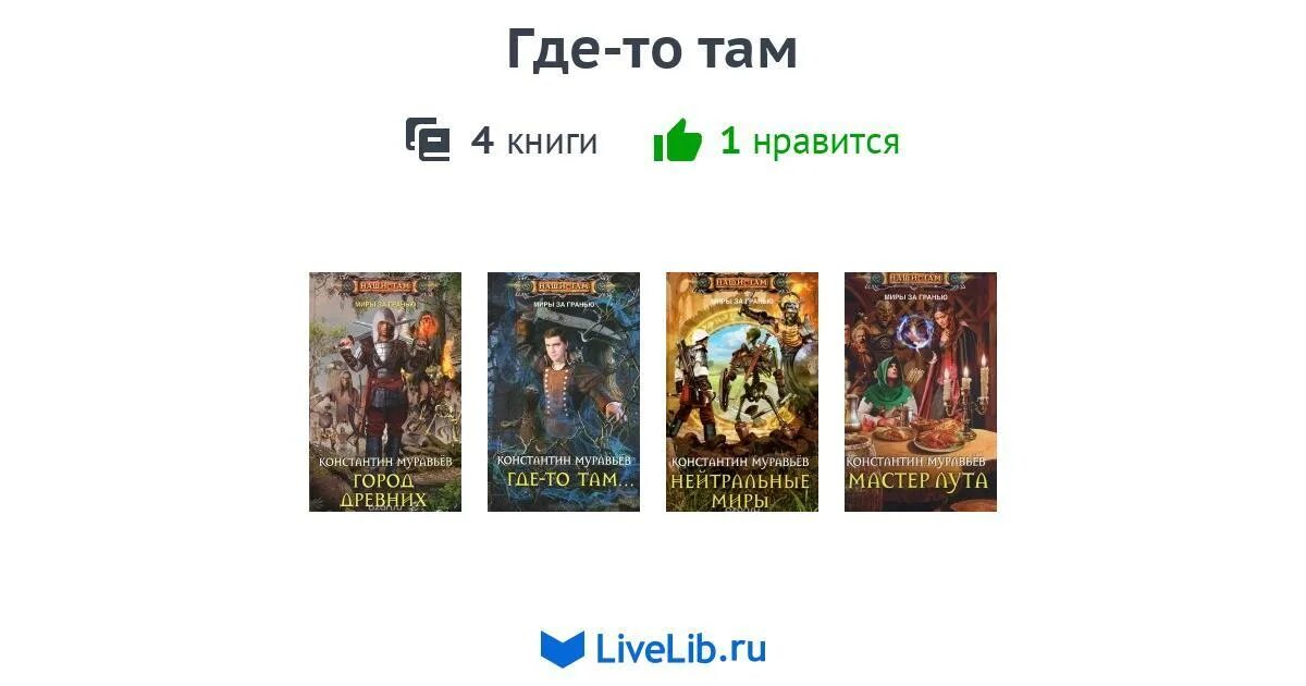 По воле случая книга