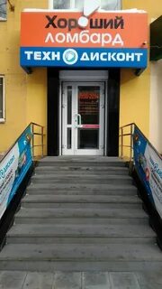 Ломбард верхняя