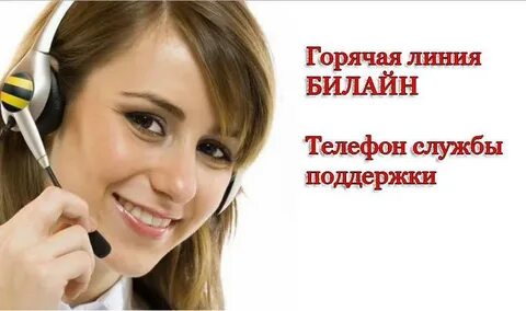 Мобильный оператор миранда отзывы