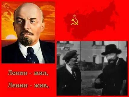 Песня ленина уважаю мужчин