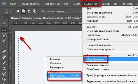 Отменить последнюю операцию