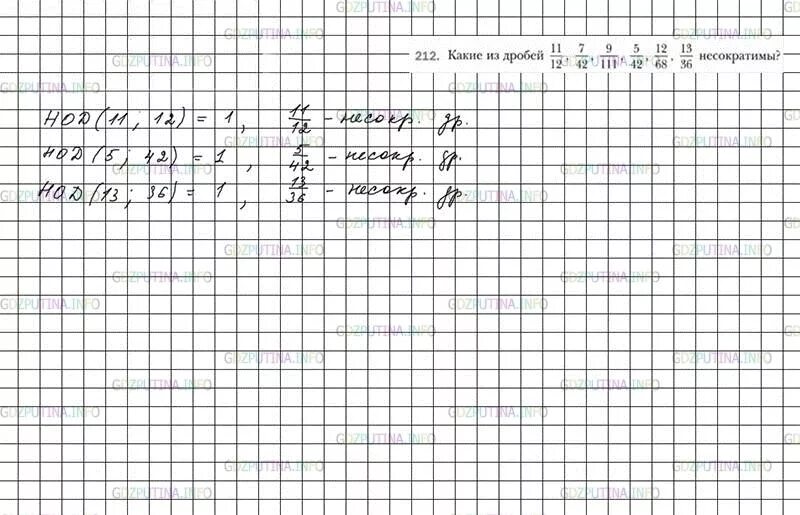 Математика 6 класс номер 212. Математика 6 класс Мерзляк номер 969. Гдз по математике 6 класс номер 969. Математика 5 класс Мерзляк номер 969.
