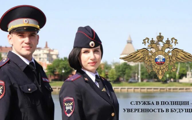 Полиция Соликамск. Отпуск в полиции. Отдел полиции Соликамск. Служу России полиция обучение.