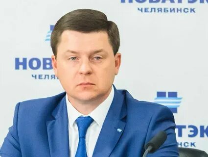 генеральный директор новатэк челябинск