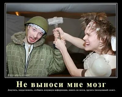 Не вынося музыки которая расстраивала ей