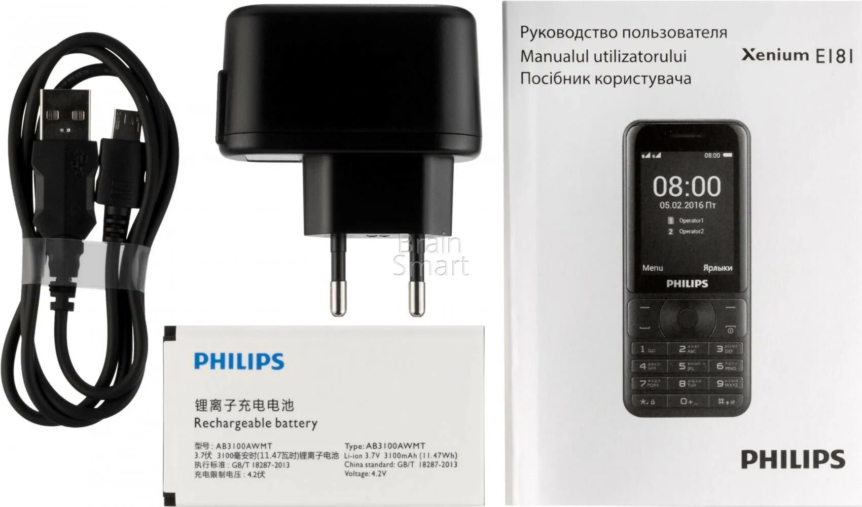 Xenium e181. Philips e181. philips xenium e2101. philips xenium 181.