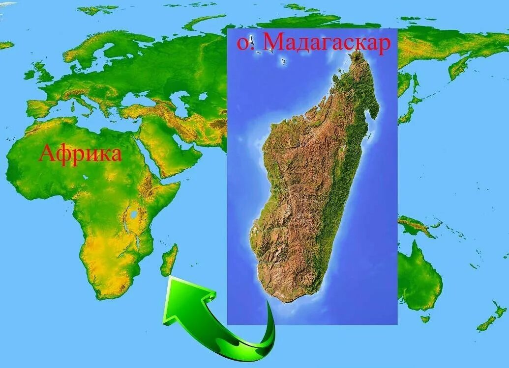 Где остров мадагаскар. Мадагаскар остров расположение на карте. Остров Мадагаскар на карте. Остров Мадагаскар на кар.