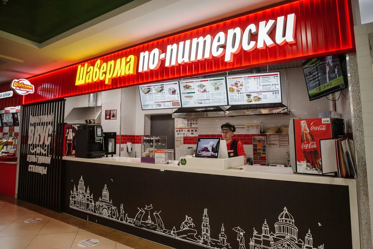 Шаверма экспресс колпино. Шаурма курчатов. Шаверма бар воронеж воронеж. Шаверма ириновский 37. Шаверма24хаус еременко.