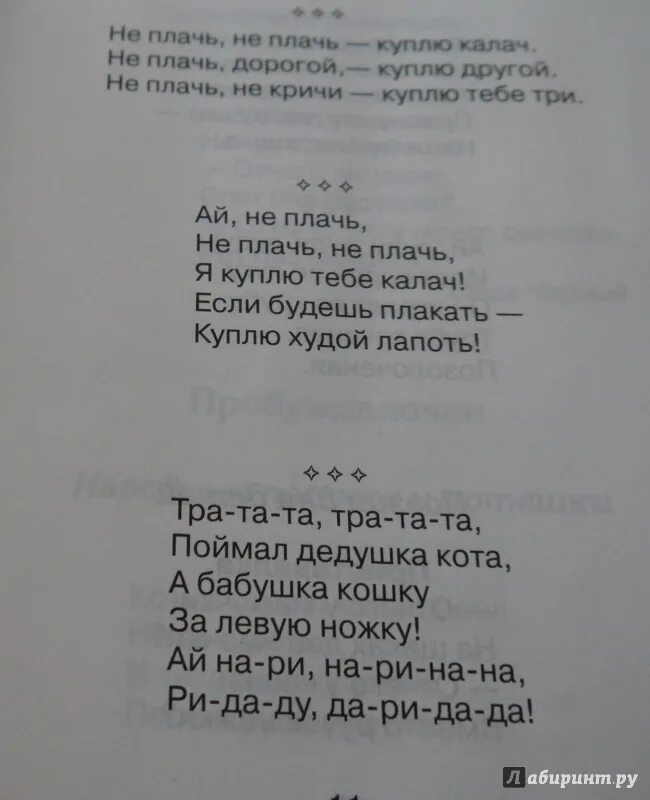 Стихи про тысячу. Стихи про тысячу. Стихи про тысячу. Вит с 1000 стих. Вечность рифма.