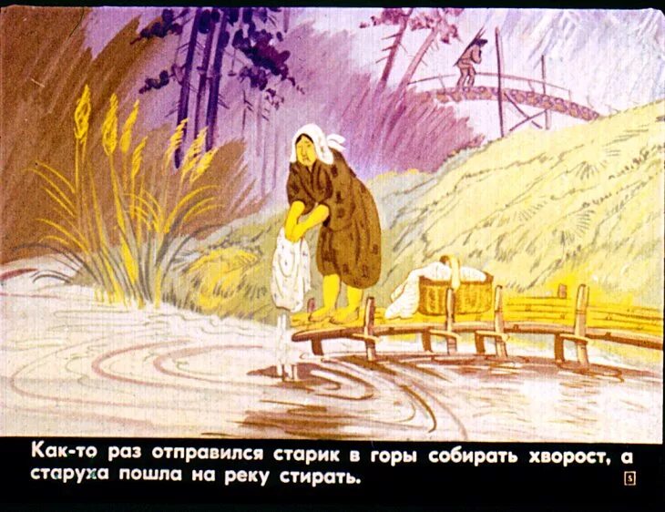 Тук тук откройте дверь пригласите. Тук тук открой дверь диафильм. тук-тук-тук в дверь. тук тук открой дверь аудиосказка. тук-тук-тук откройте дверь для логопеда.