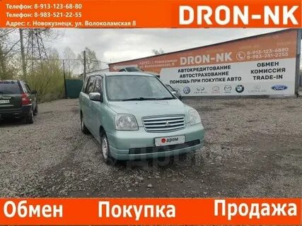 Дром кемеровская область авто с пробегом