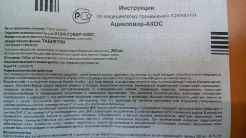Циурол инструкция отзывы для женщин