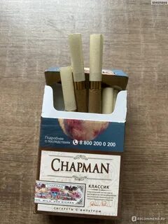 Чапман классика отзывы