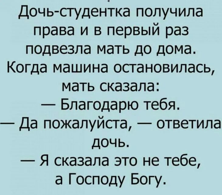 Мне мама как то говорила стихи. Мемы про детей. Впервые сказал мама. Впервые сказал мама. За маму за папу мем.