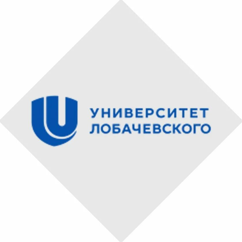 Лобачевский платформа нижний новгород. Нижегородский государственный университет им. н. и. Лобачевского лого. Университет Лобачевского логотип. Нижегородский институт Лобачевского логотип. Значок ННГУ им Лобачевского.