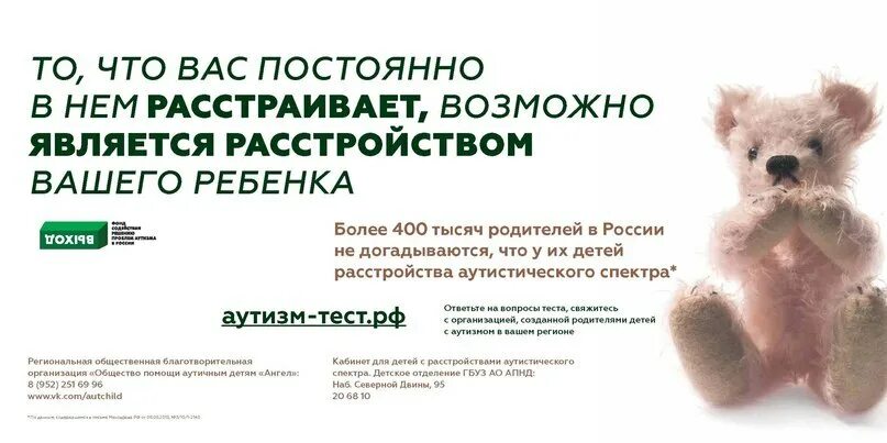 Тест на аутические расстройства. Тест на аутиста. Расстройство аутистического спектра тест. Аутизм тесты вопросы. Тест на аутизм АТЕК.